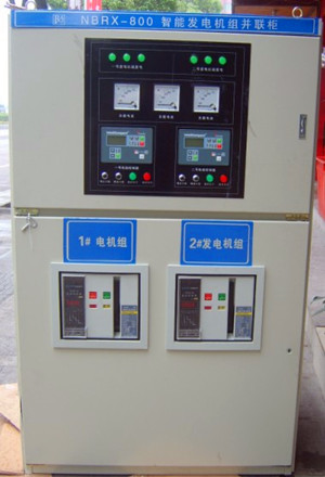 智能發電機組并聯柜并網柜并機柜