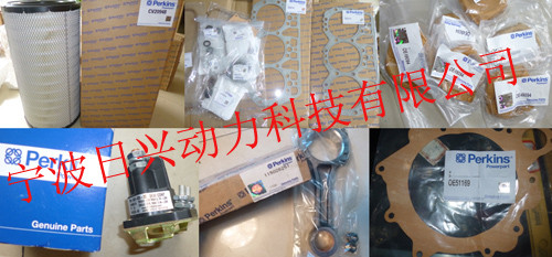 Perkins1104C-44TAG1工業(yè)用柴油發(fā)動機常規(guī)保養(yǎng)與大修用零配件查詢